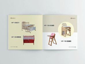 呵寶公司嬰兒用品畫冊設計 守護初生，繪就成長